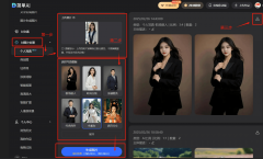 终究每小我都但愿本人片中展示最美的一面