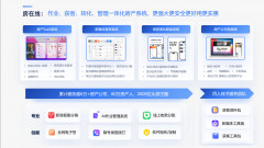 房源形态及时更新客户资本公司化：所有通过平