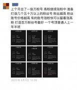 正在其供给的买卖截图