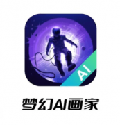 良多的社交平台上都能够看见AI插画