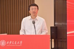 等学校人工智强人才培育计谋研究演讲暨课程系