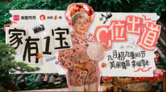 <b>才是让科技务于他们的糊口</b>